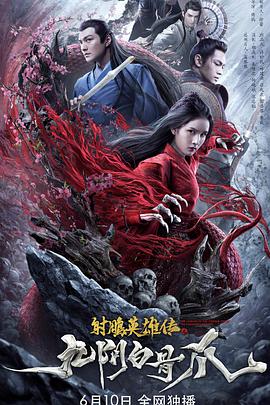 《教师电影》主视觉